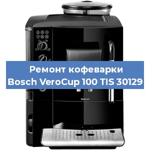 Замена помпы (насоса) на кофемашине Bosch VeroCup 100 TIS 30129 в Белгороде
